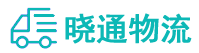 成都到桑日县物流公司